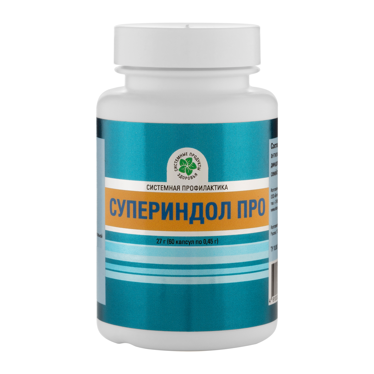 СуперИндол Про, 60 капс.