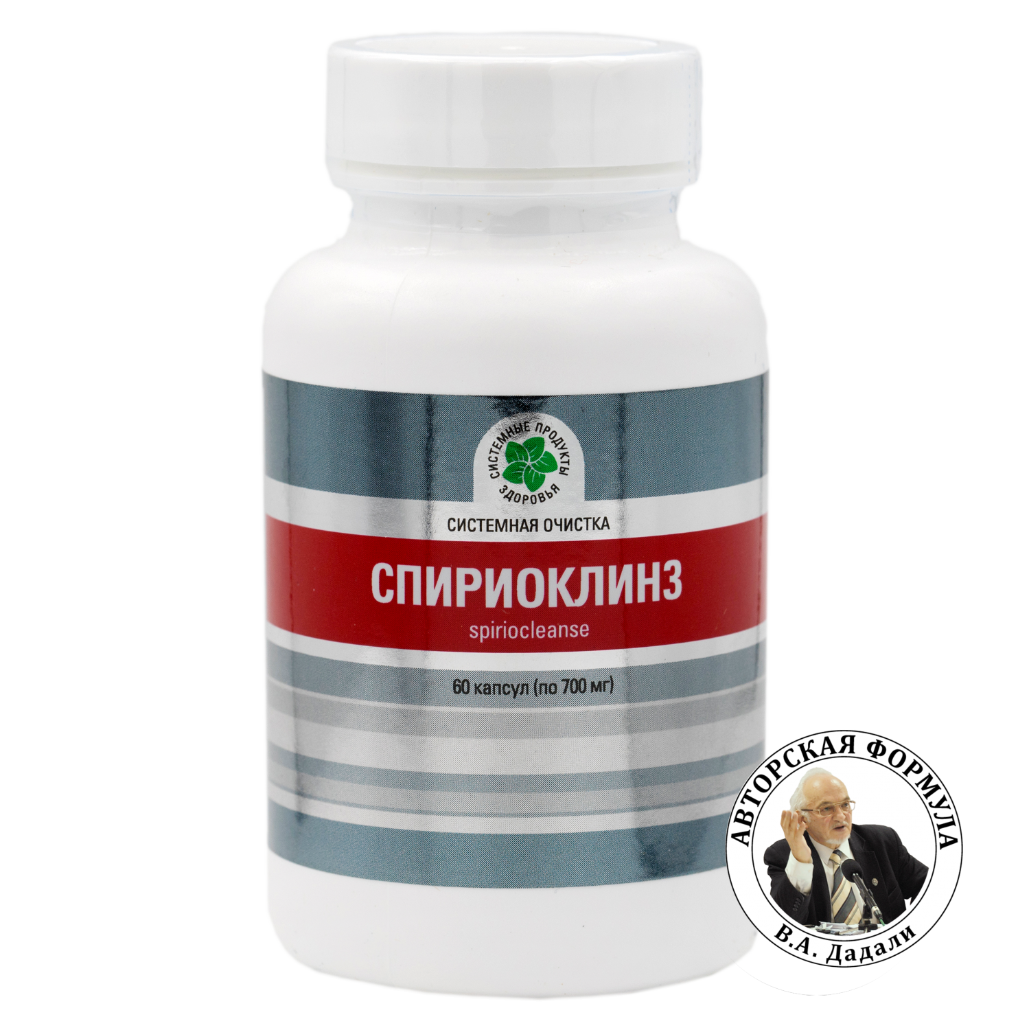Спириоклинз,  60 капс.