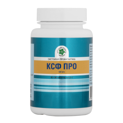 Комплекс сильных ферментов Про, 90 таб.