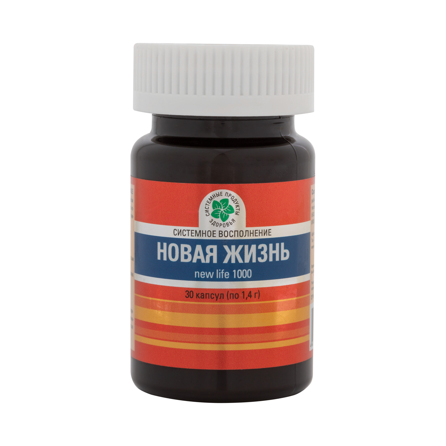 Новая жизнь, 30 капс.