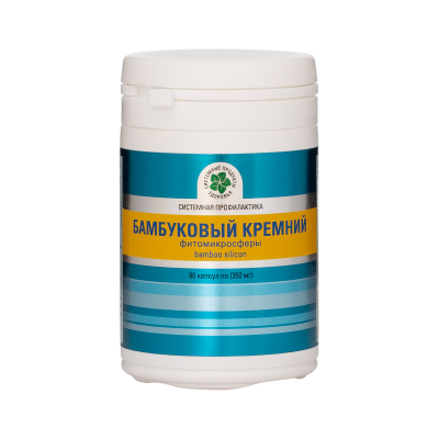 Бамбук Кремний, 60 капс., Фитомикросфералар