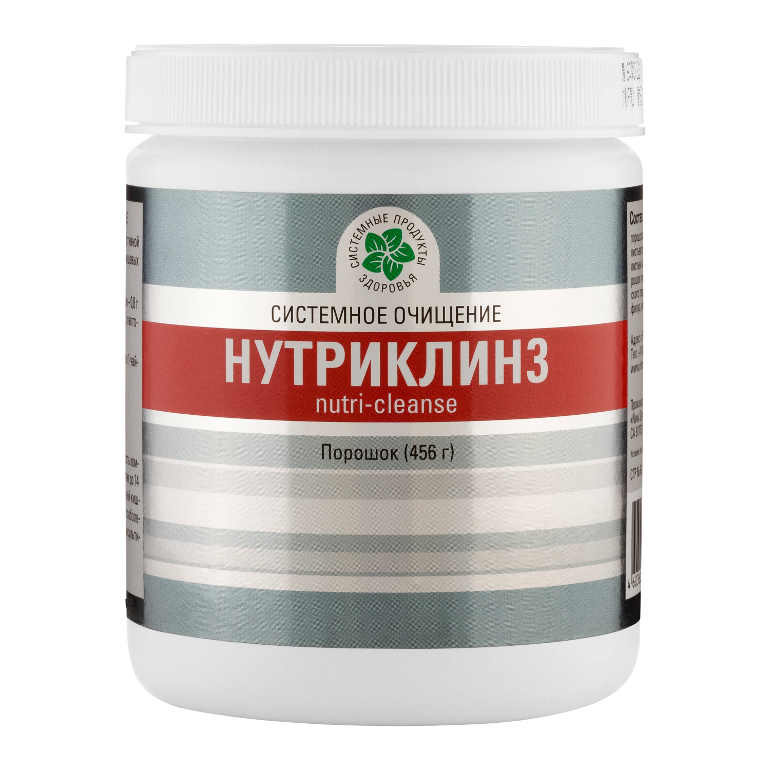 Нутриклинз, 456 гр.