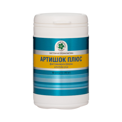 Артишок Плюс, 60 кап., Фитомикросфералар