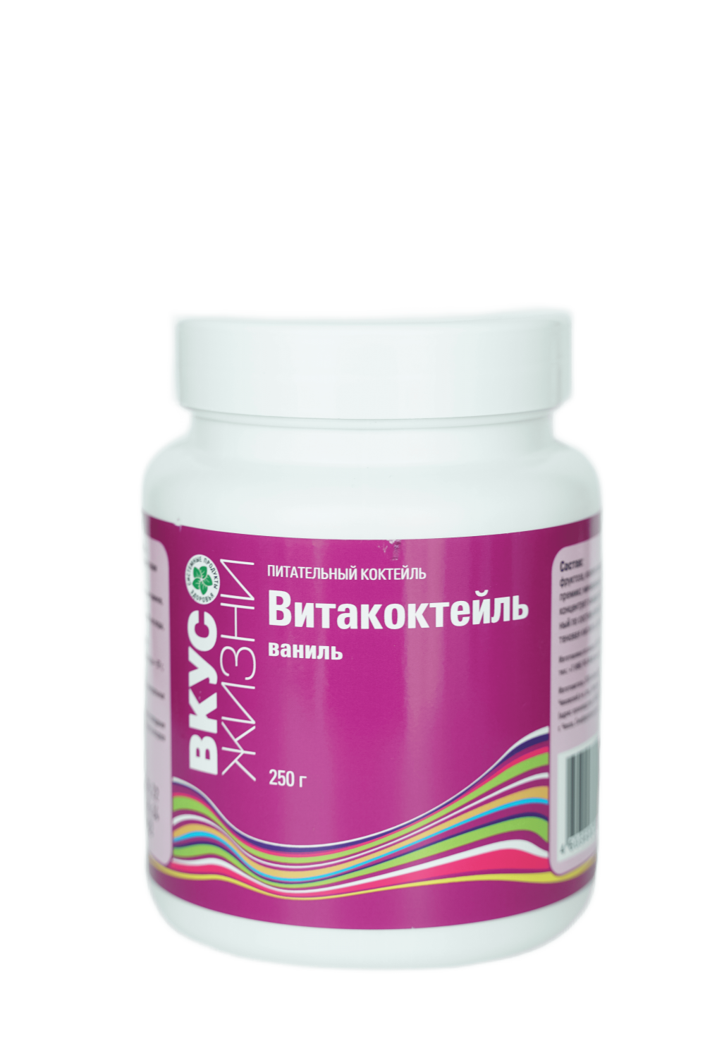 Витакоктейль «Ваниль», 250 гр.