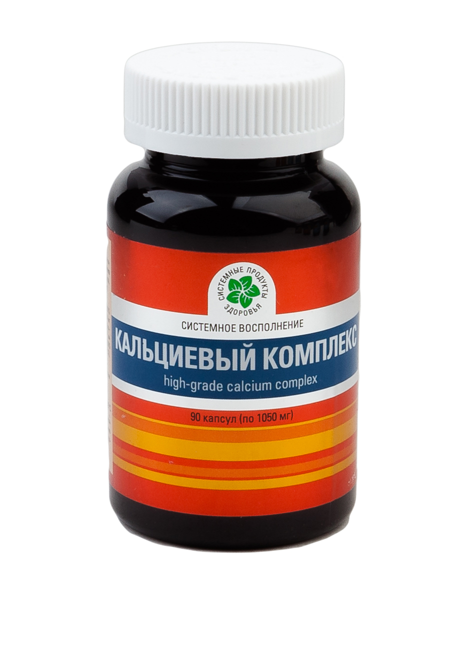 Кальциевый комплекс, 90 капс.