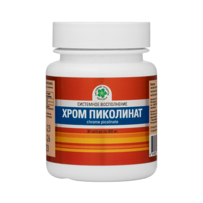 Хром Пиколинат, 30 капс. Хром Пиколинат, 30 капс.