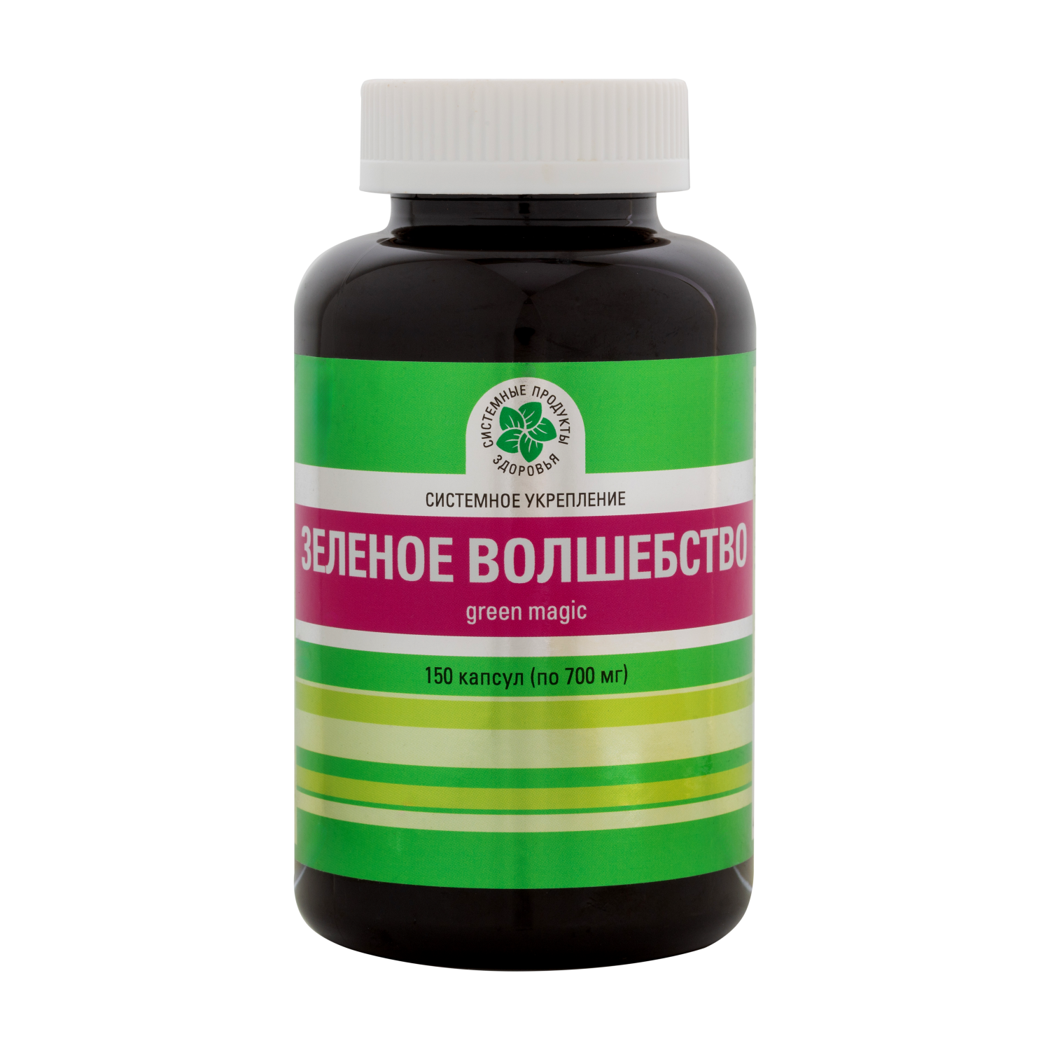 Зеленое волшебство, 150 капс.
