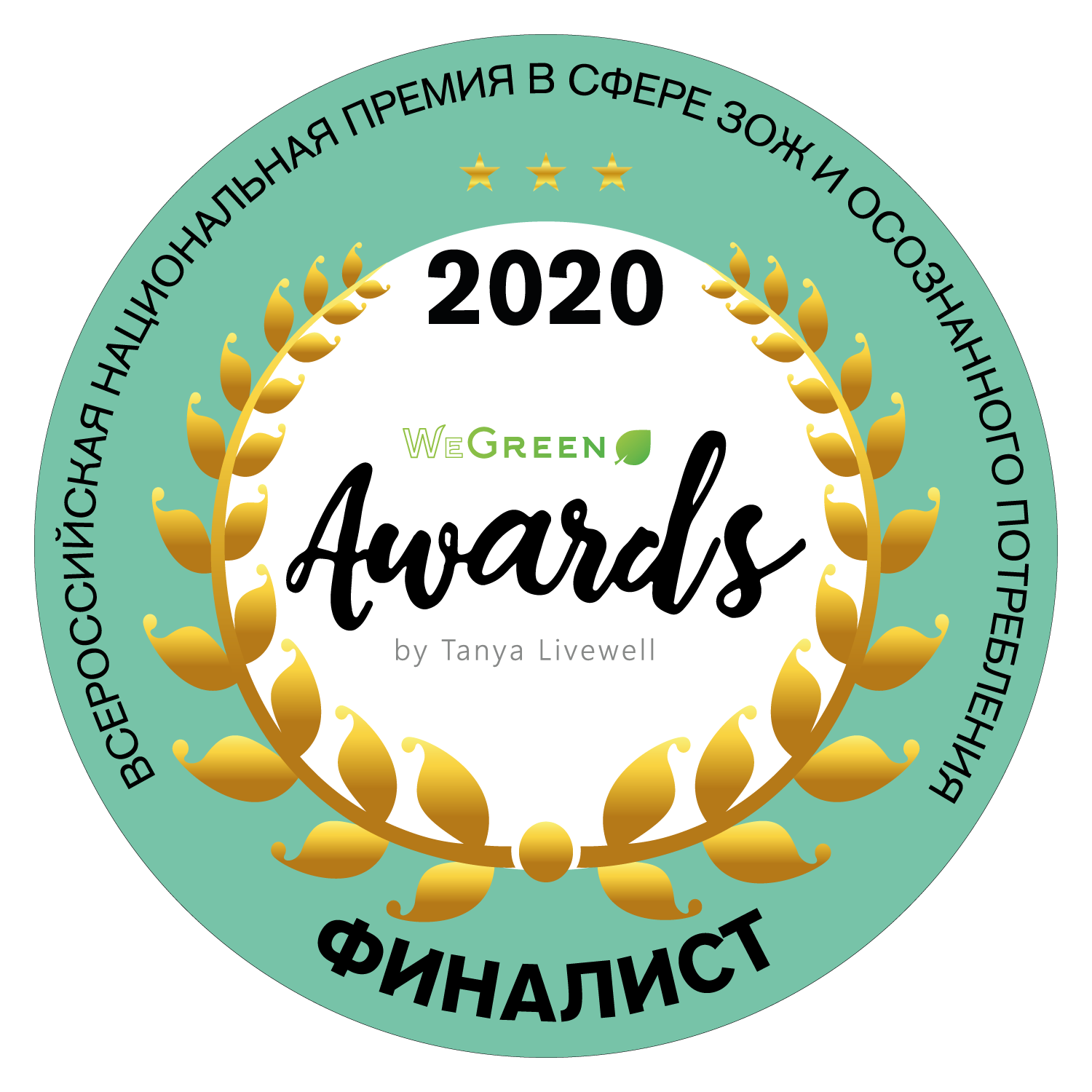 Коллаген Про, 150 гр.