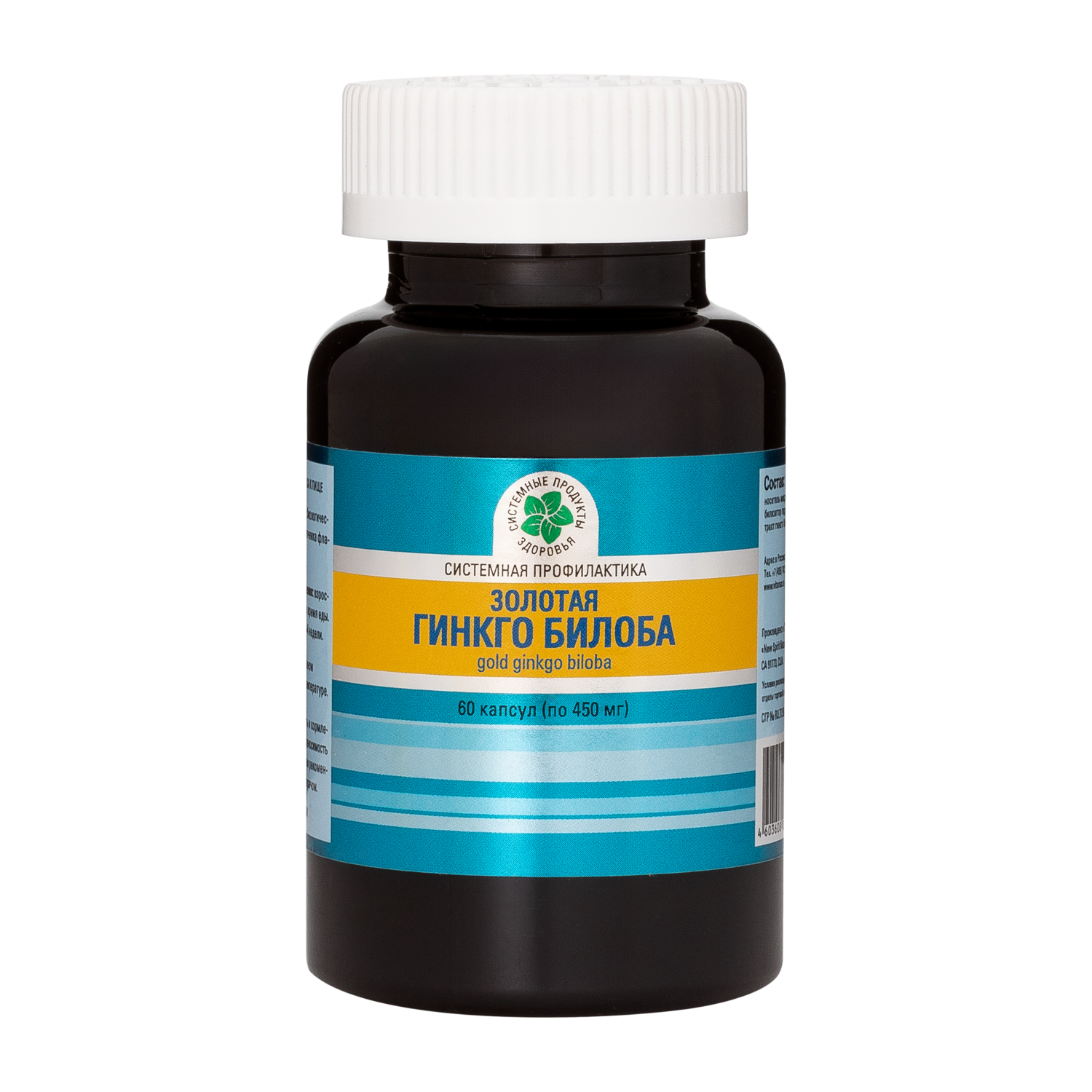 Золотая Гинкго билоба, 60 капс.