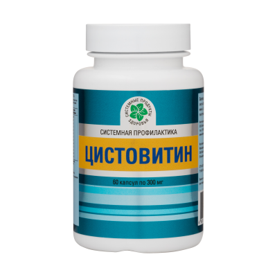 Цистовитин, 60 капс.
