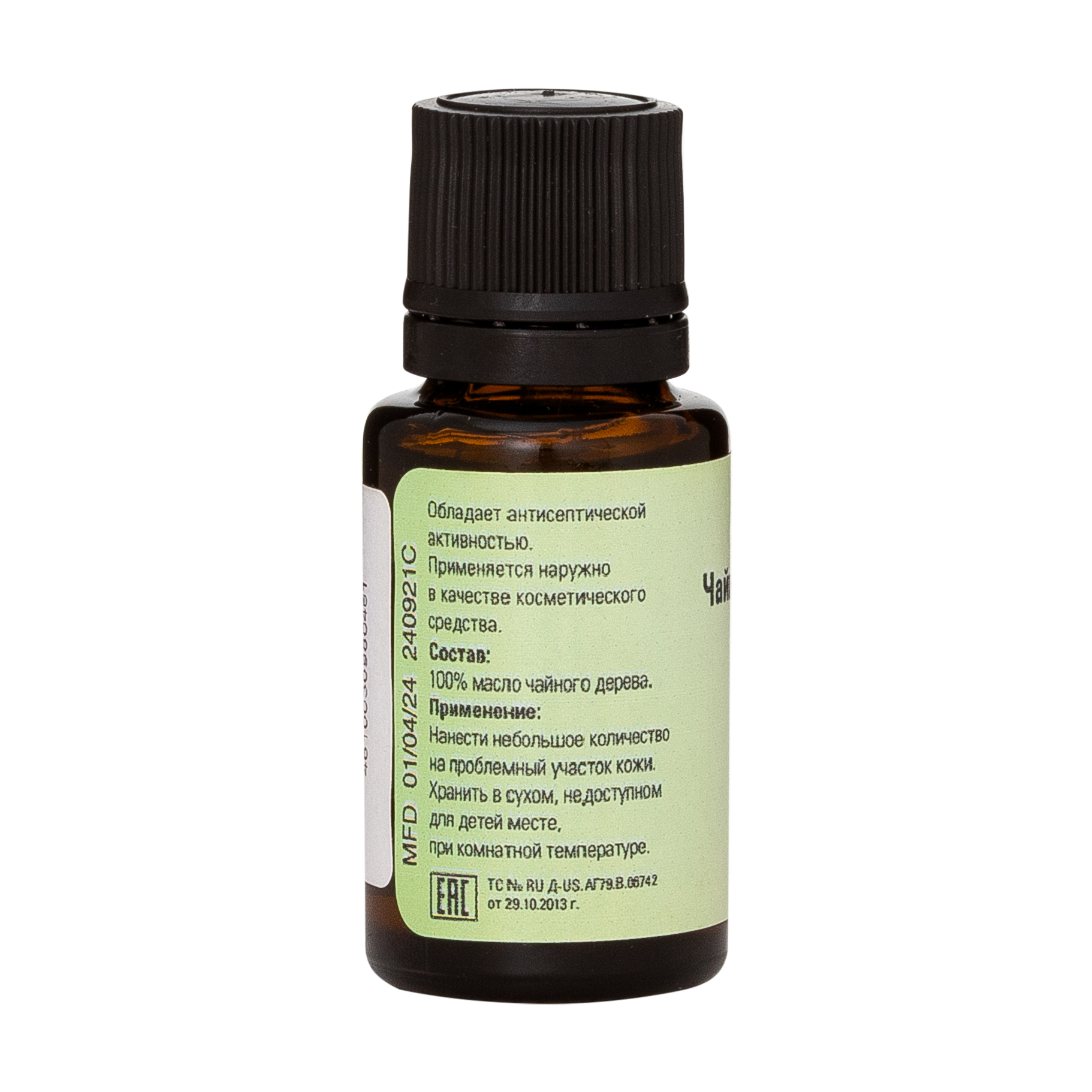 Масло чайного дерева, 15 мл.