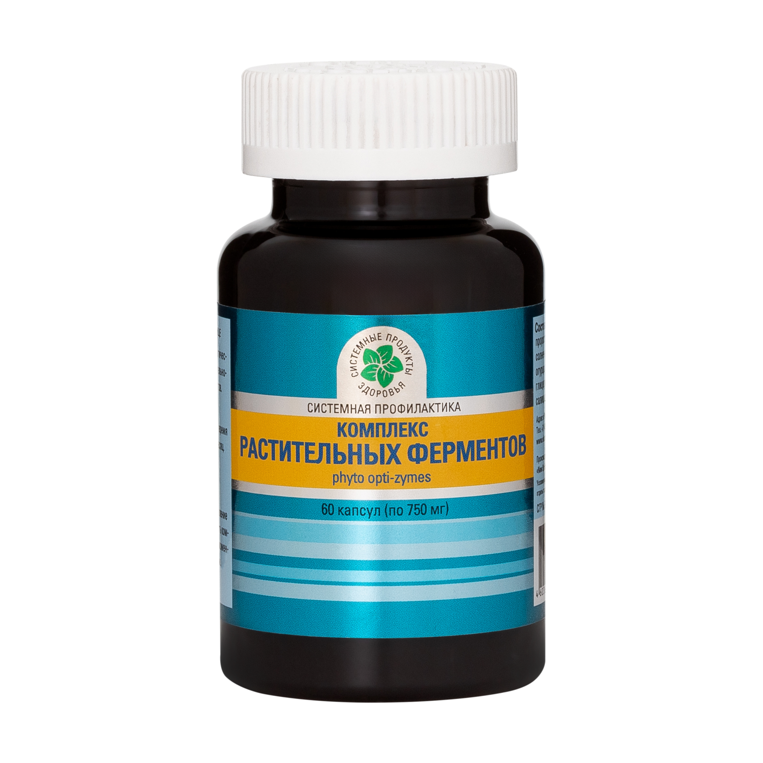 Комплекс растительных ферментов, 60 таб.