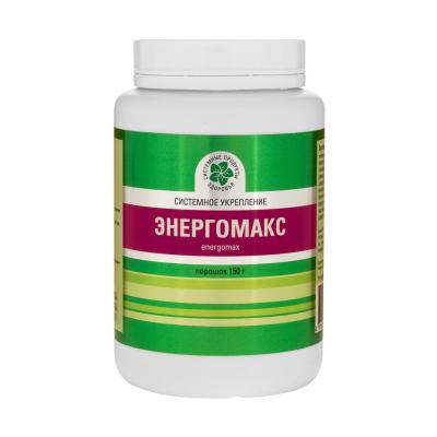 Энергомакс,  порошок 150 г.