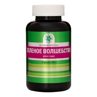 Зеленое волшебство, 142 гр.