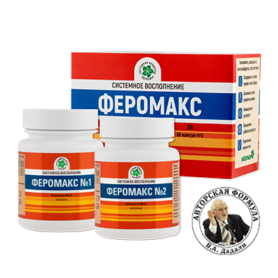 Феромакс, капсулы № 1 и № 2, 2 банки по 30 капс.   