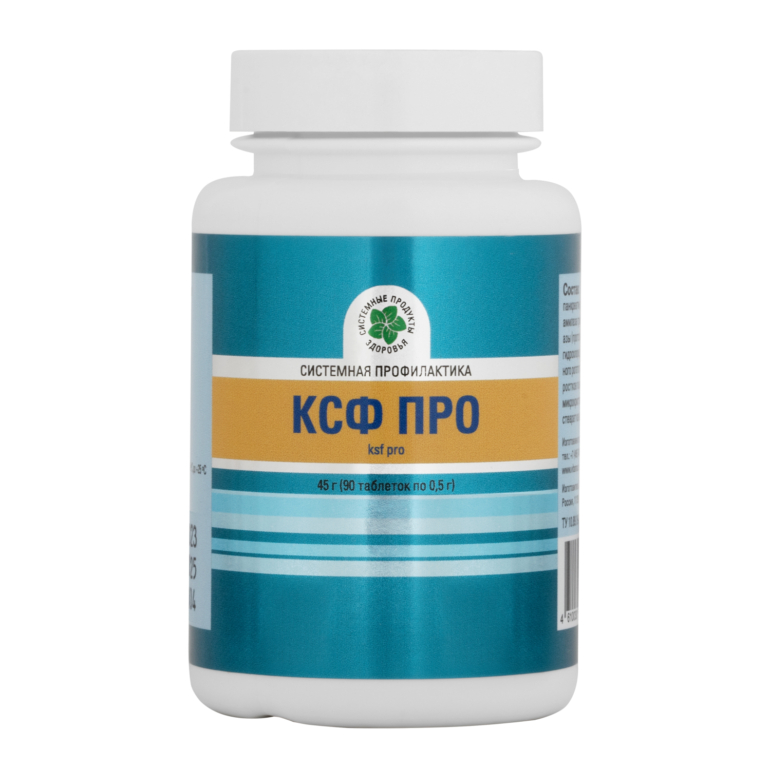 Комплекс сильных ферментов Про, 90 таб.