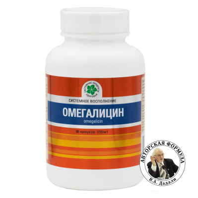Омегалицин, 60 капс.