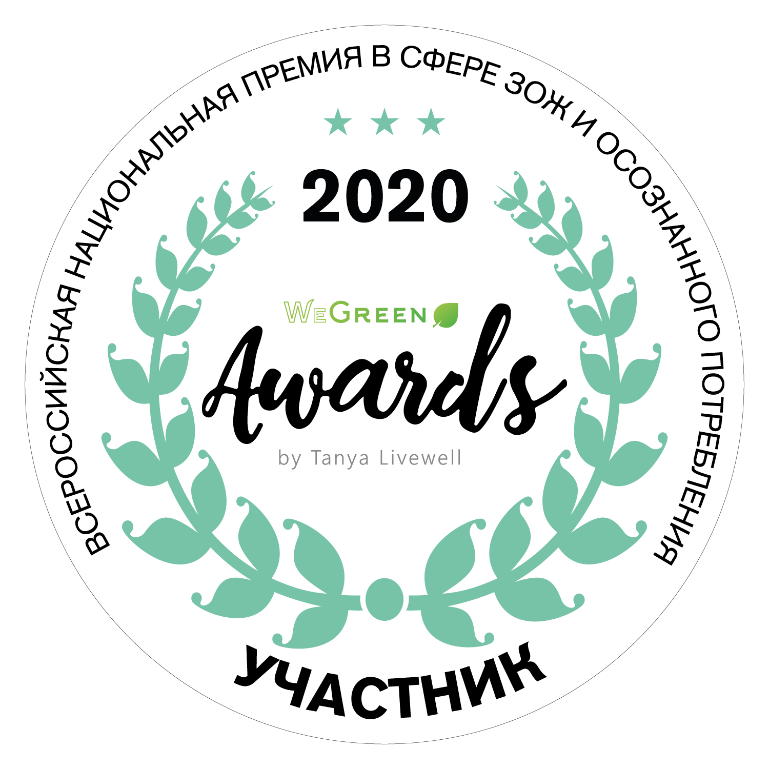 Зубная паста «Коллоидное серебро», туба 75 мл.