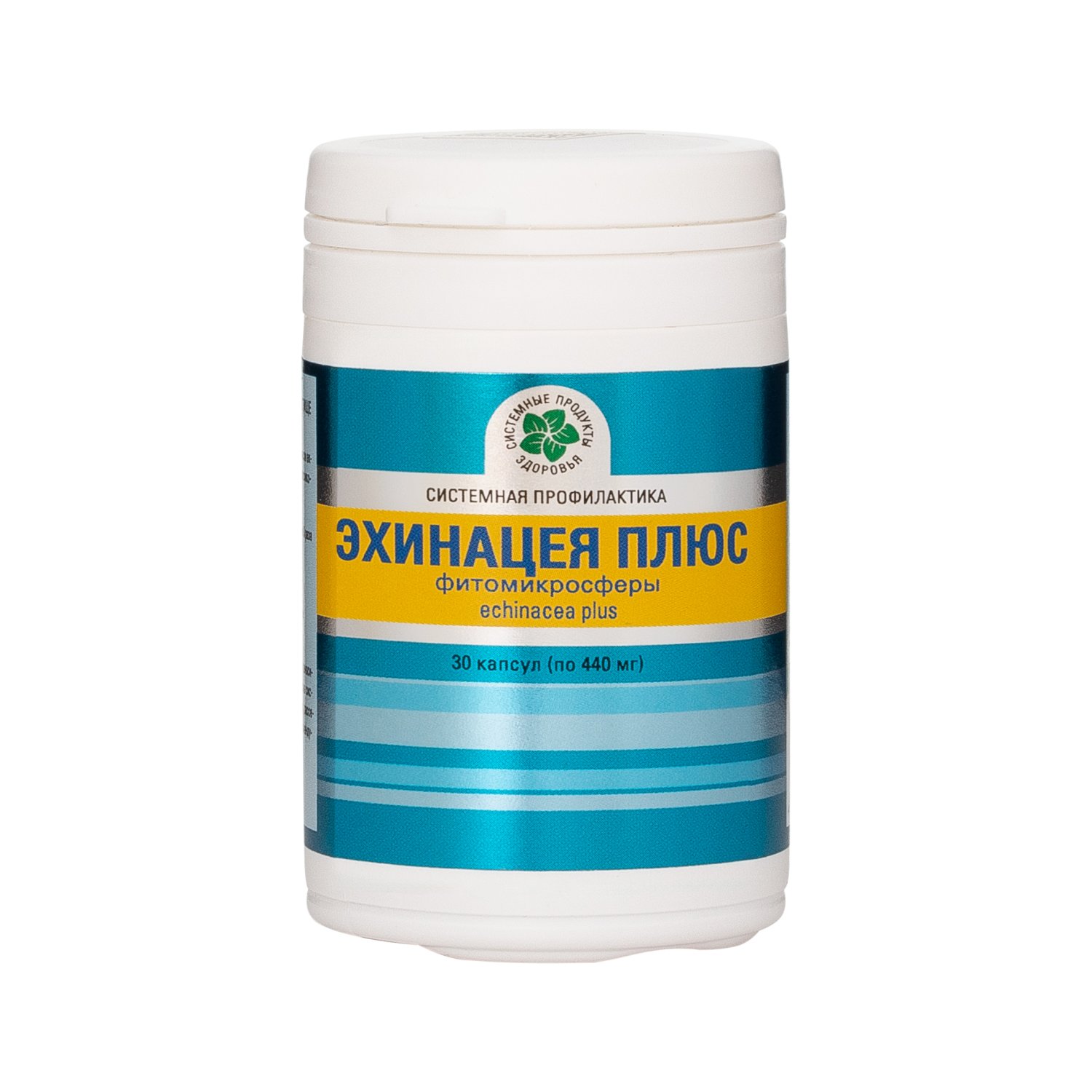 Эхинацея Плюс, 30 капс., Фитомикросферы