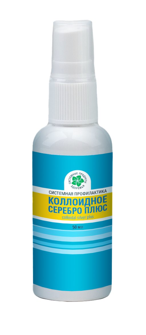 Коллоидное серебро Плюс, спрей, 50 мл