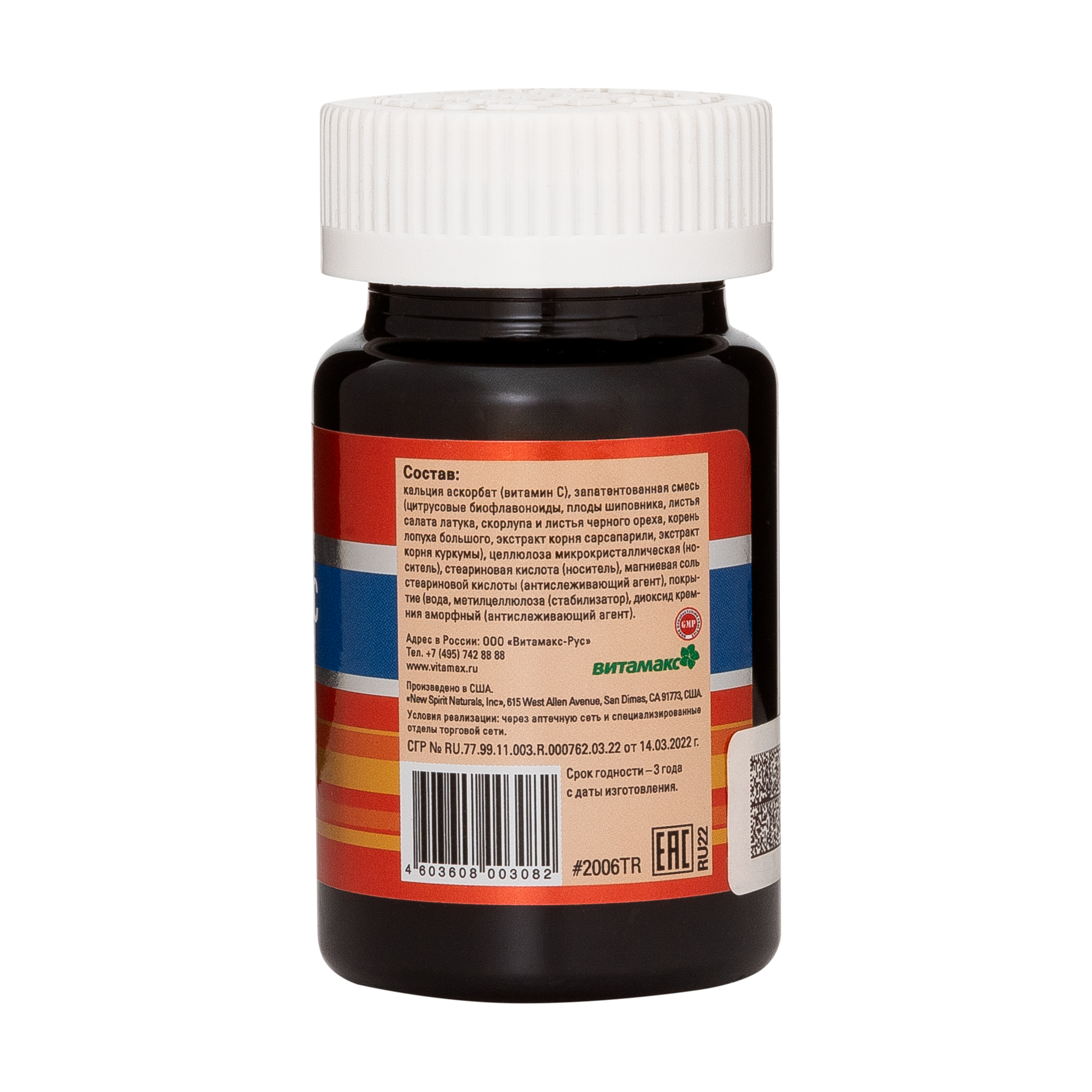 Магнум С, 30 таб.