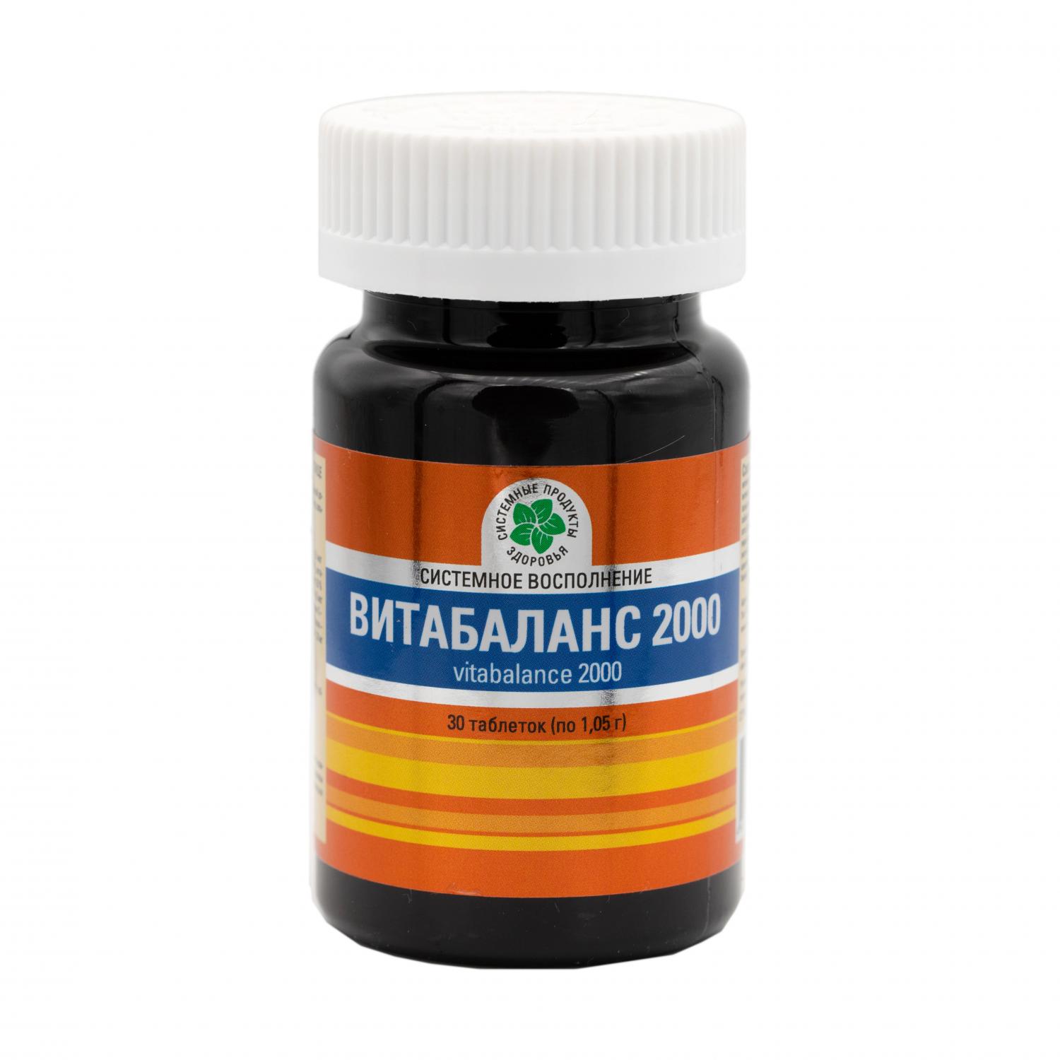 Витабаланс 2000, 30 таб.