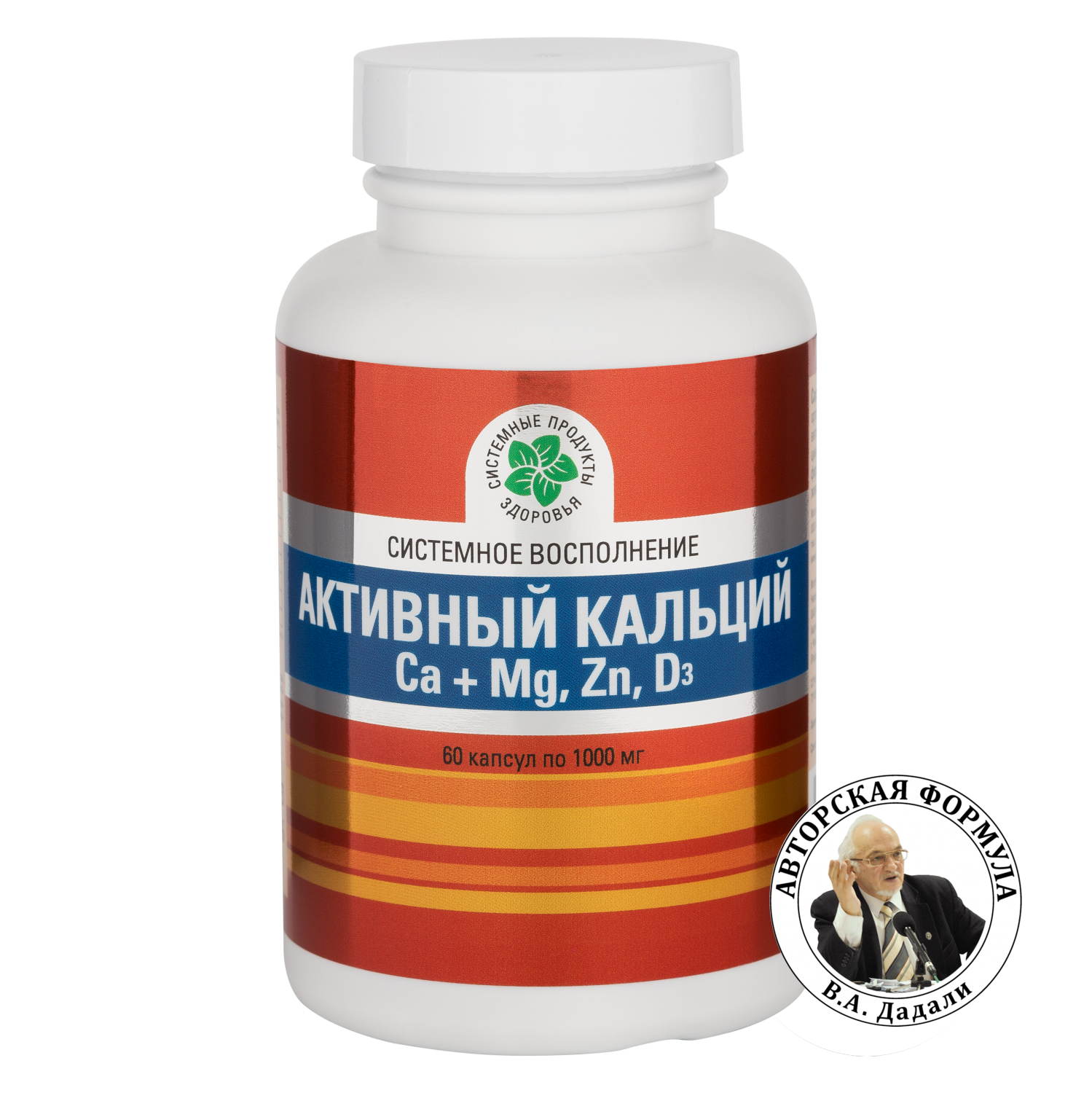 Активный кальций Ca + Mg, Zn, D3, 60 капс.