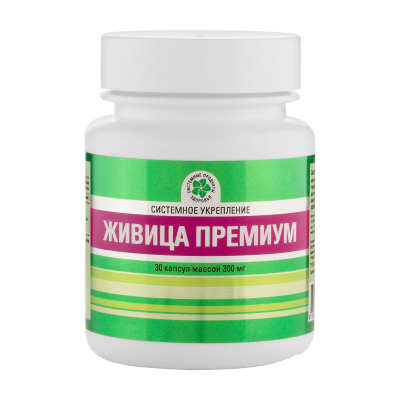 Живица Премиум, 30 капс.