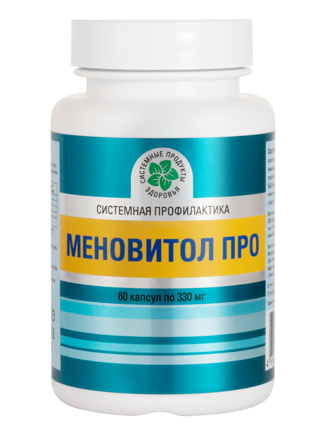 Меновитол Про, 60 капс.