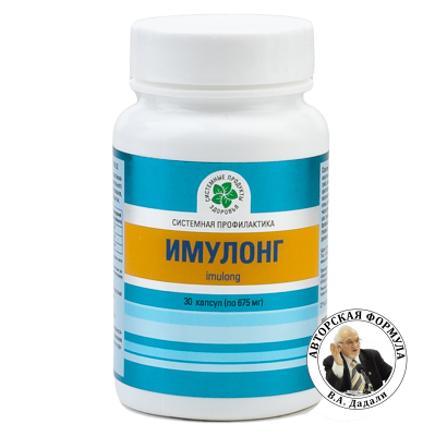 Имулонг, 30 капс.