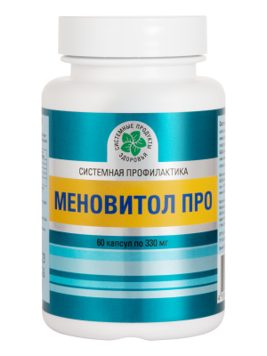 Меновитол Про, 60 капс.