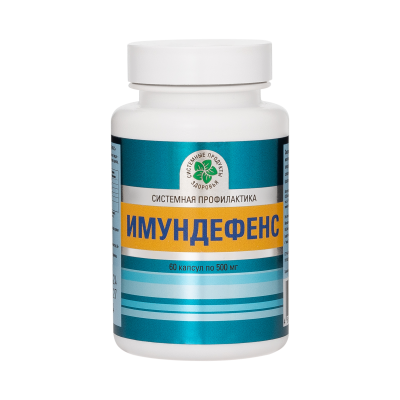 ИмунДефенс, банк, 60 капс.