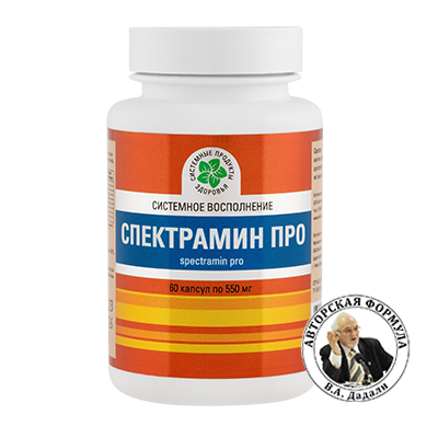 Спектрамин Про, 60 капс.
