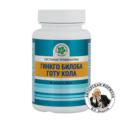 Гинкго билоба готу кола, 60 капс.