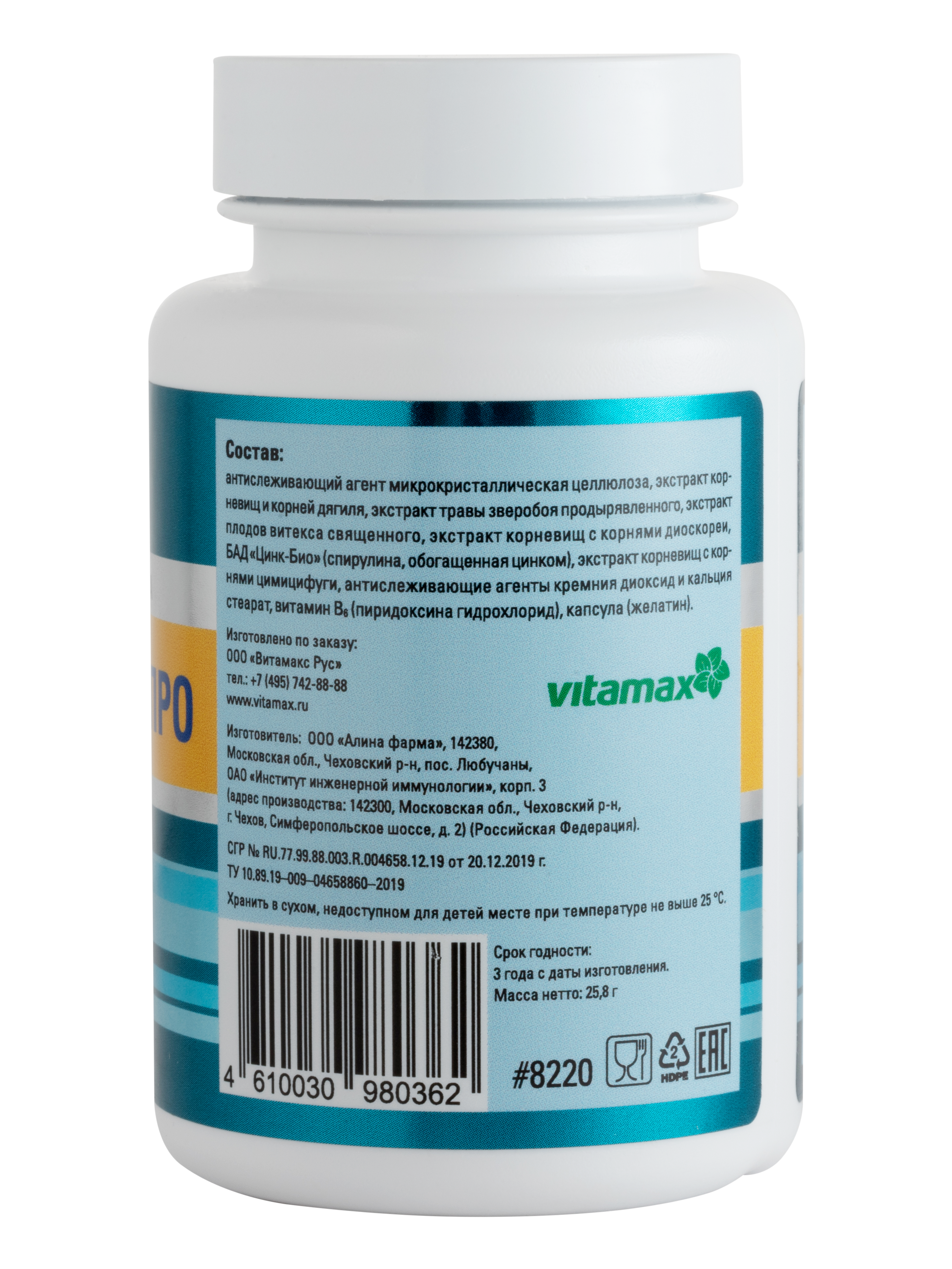 Меновитол Про, 60 капс.