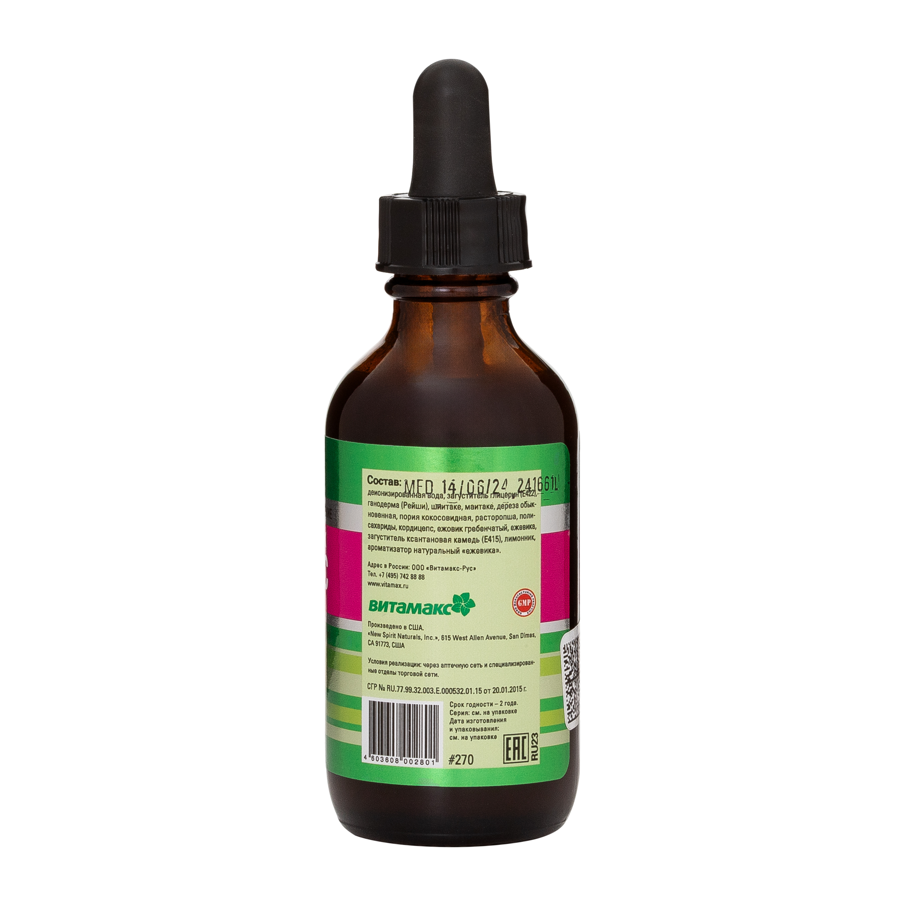 Фитотоник  Тонус, 60 мл.