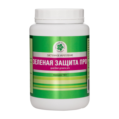 Зеленая защита Про,  порошок 150 г.