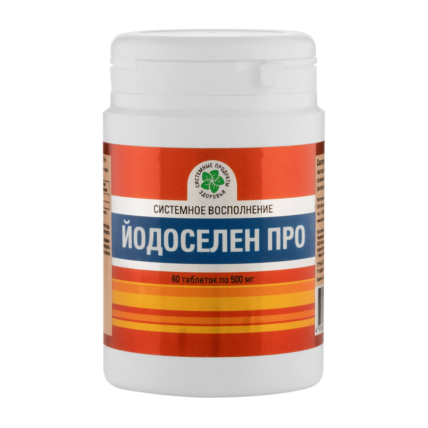 Йодоселен Про, 60 таб.