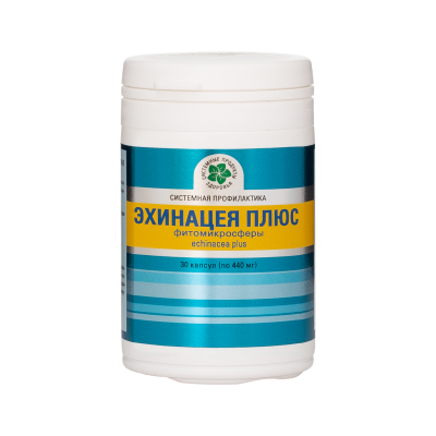 Эхинацея Плюс, 30 капс., Фитомикросфералар