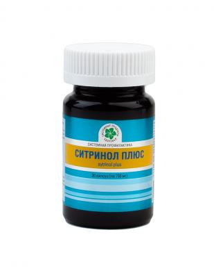 Ситринол Плюс, 30 кап.