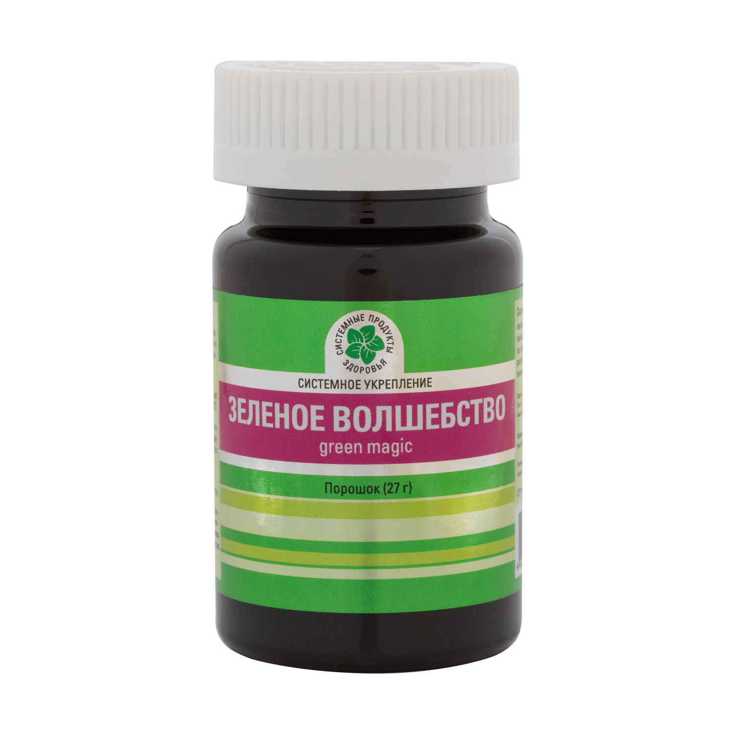 Зеленое волшебство, 27 гр.