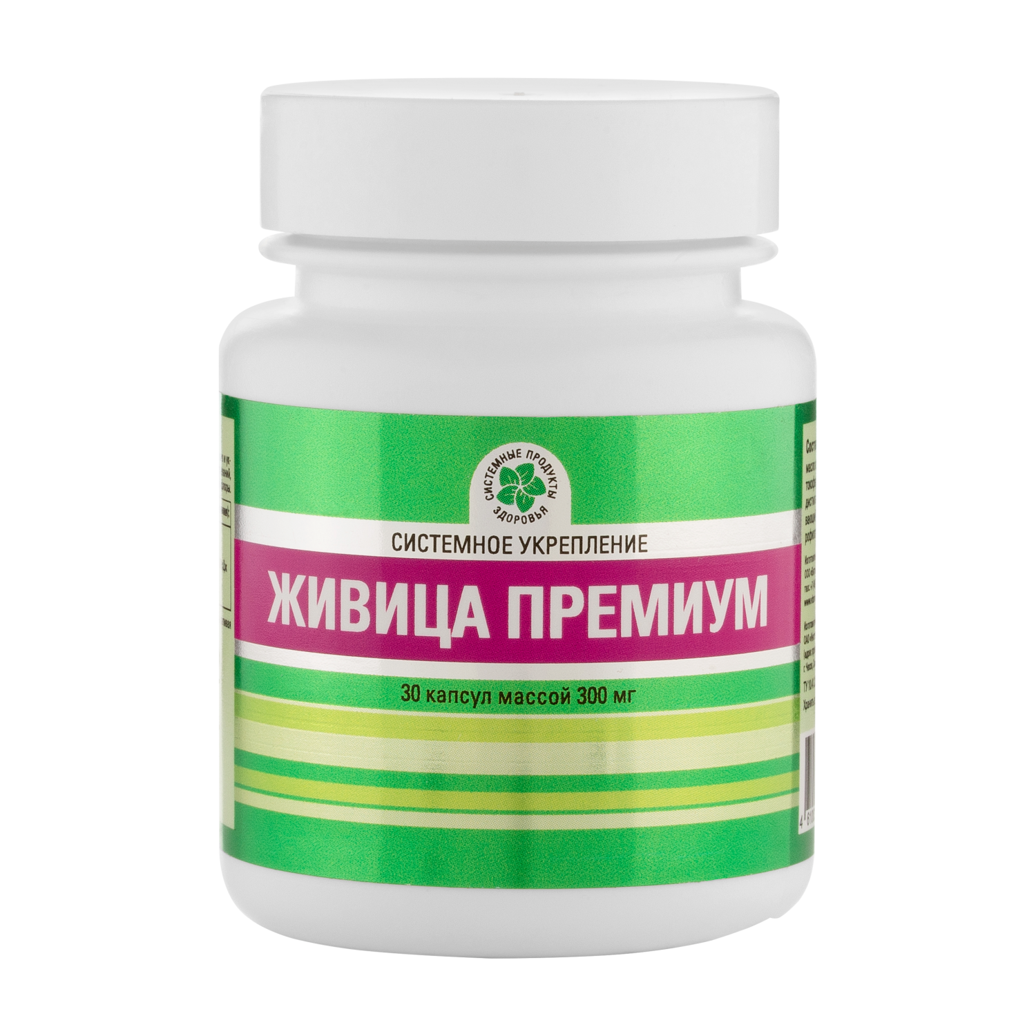 Живица Премиум, 30 капс.