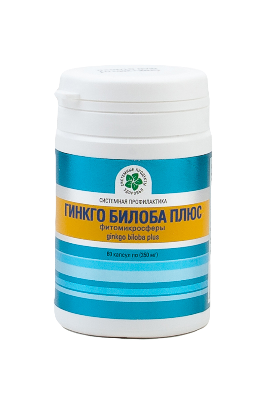 Гингко билоба Плюс, 60 капс., акция