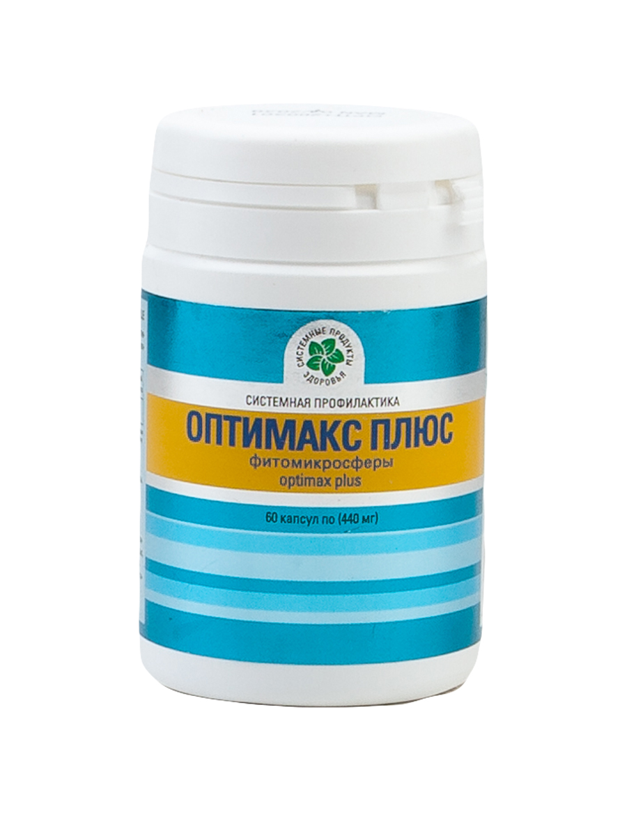 Оптимакс Плюс, 60 капс., Фитомикросферы
