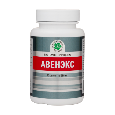 Авенэкс, 60 кап.