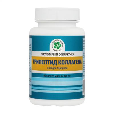 Трипептид коллагена, 60 капс.
